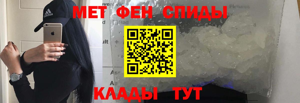 Северск  Amphetamine  Вход с VPN  Amphetamine 98% 