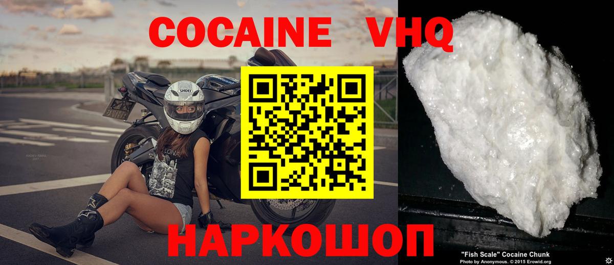 Кокаин Перу Северск