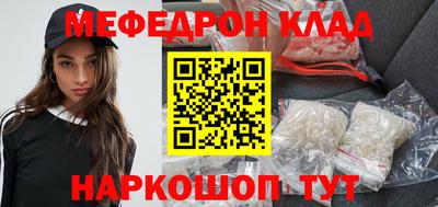 соль курить ск Лесосибирск