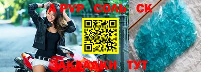 2c-b Ливны