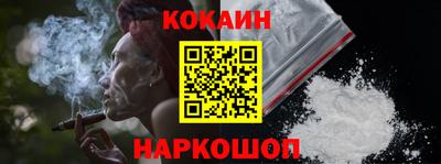 соль курить ск Лесосибирск