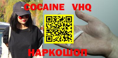 меф Ликино-Дулёво