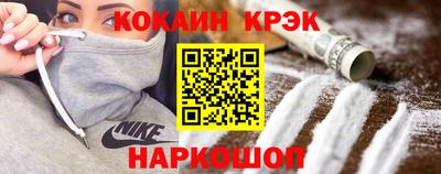 меф Ликино-Дулёво