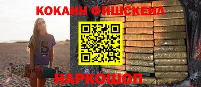 2c-b Ливны