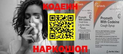 меф Ликино-Дулёво