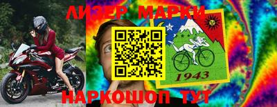 соль курить ск Лесосибирск