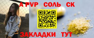 2c-b Ливны