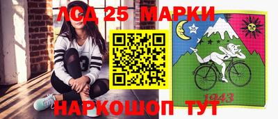 меф Ликино-Дулёво