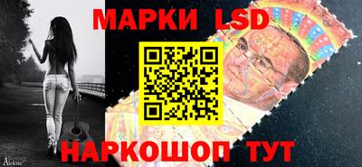 соль курить ск Лесосибирск