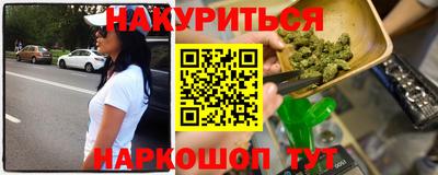 меф Ликино-Дулёво