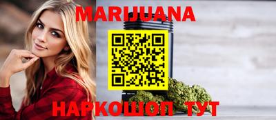 2c-b Ливны