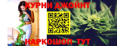 соль курить ск Лесосибирск