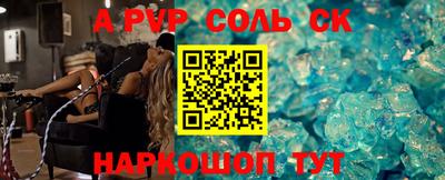 2c-b Ливны