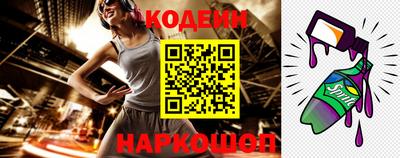 соль курить ск Лесосибирск
