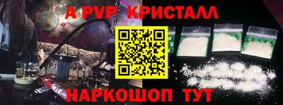 меф Ликино-Дулёво