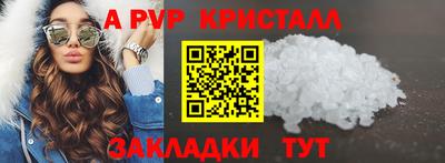 соль курить ск Лесосибирск