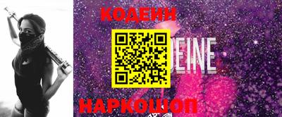 соль курить ск Лесосибирск