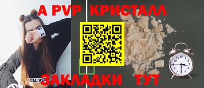 меф Ликино-Дулёво