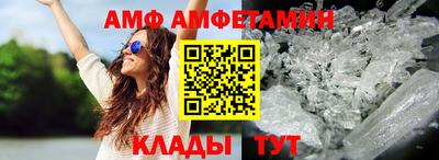 2c-b Ливны