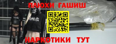 соль курить ск Лесосибирск