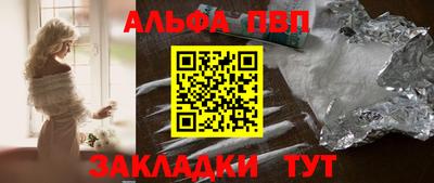 2c-b Ливны