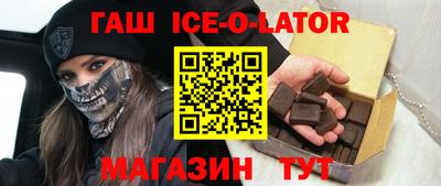 соль курить ск Лесосибирск