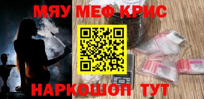 соль курить ск Лесосибирск