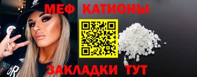 меф Ликино-Дулёво