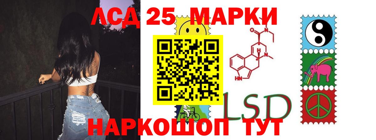   ссылка  Вход с VPN  Северск  ЛСД экстази кислота  LSD-25 экстази ecstasy 