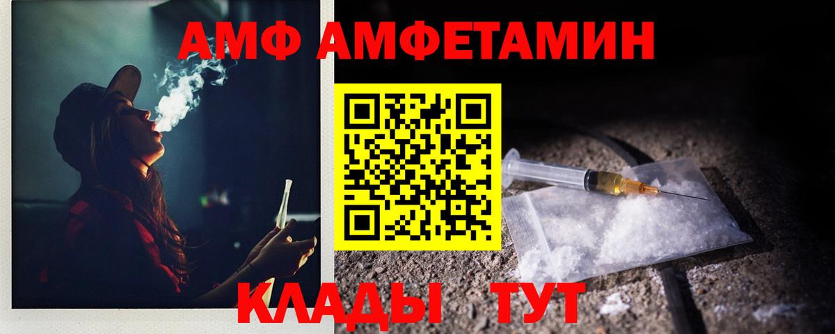 Северск  МЕТАМФЕТАМИН винт  МЕТАМФЕТАМИН винт  Вход с VPN 
