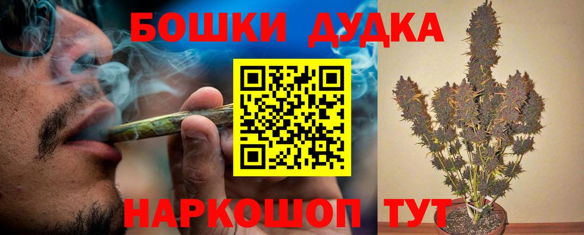 Северск  МАРИХУАНА тримм  Шишки марихуана Amnesia  Вход с VPN  Каннабис LSD WEED 